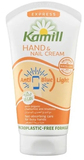 Kamill Kamill krém na ruce a nehty Express 75 ml | Ms-cosmetic.cz